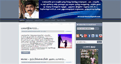 Desktop Screenshot of devarajvittalan.com