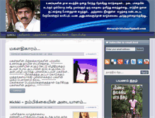 Tablet Screenshot of devarajvittalan.com